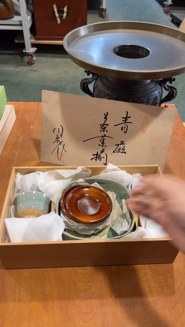 A4786陶瓷中古周边/