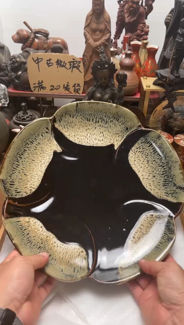 瓷片552中古商品默认微霞