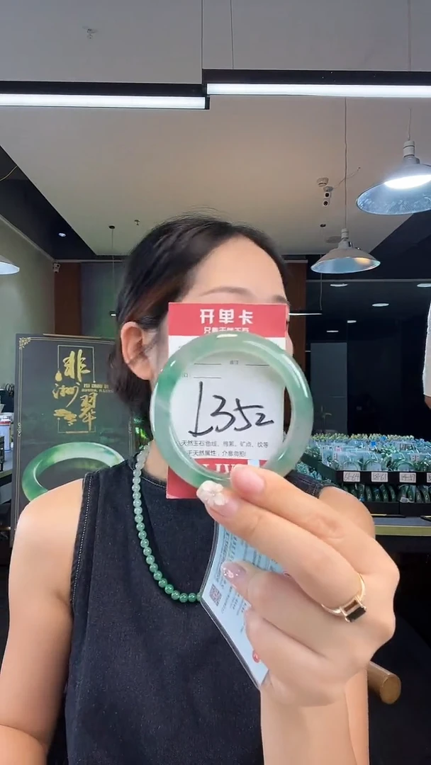 未镶嵌手镯石英质玉非洲翠55-56