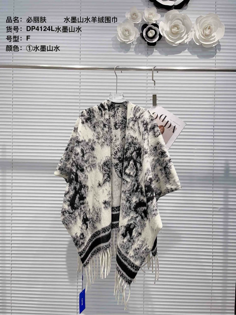 水墨山水羊绒围巾(4124l水墨山水)