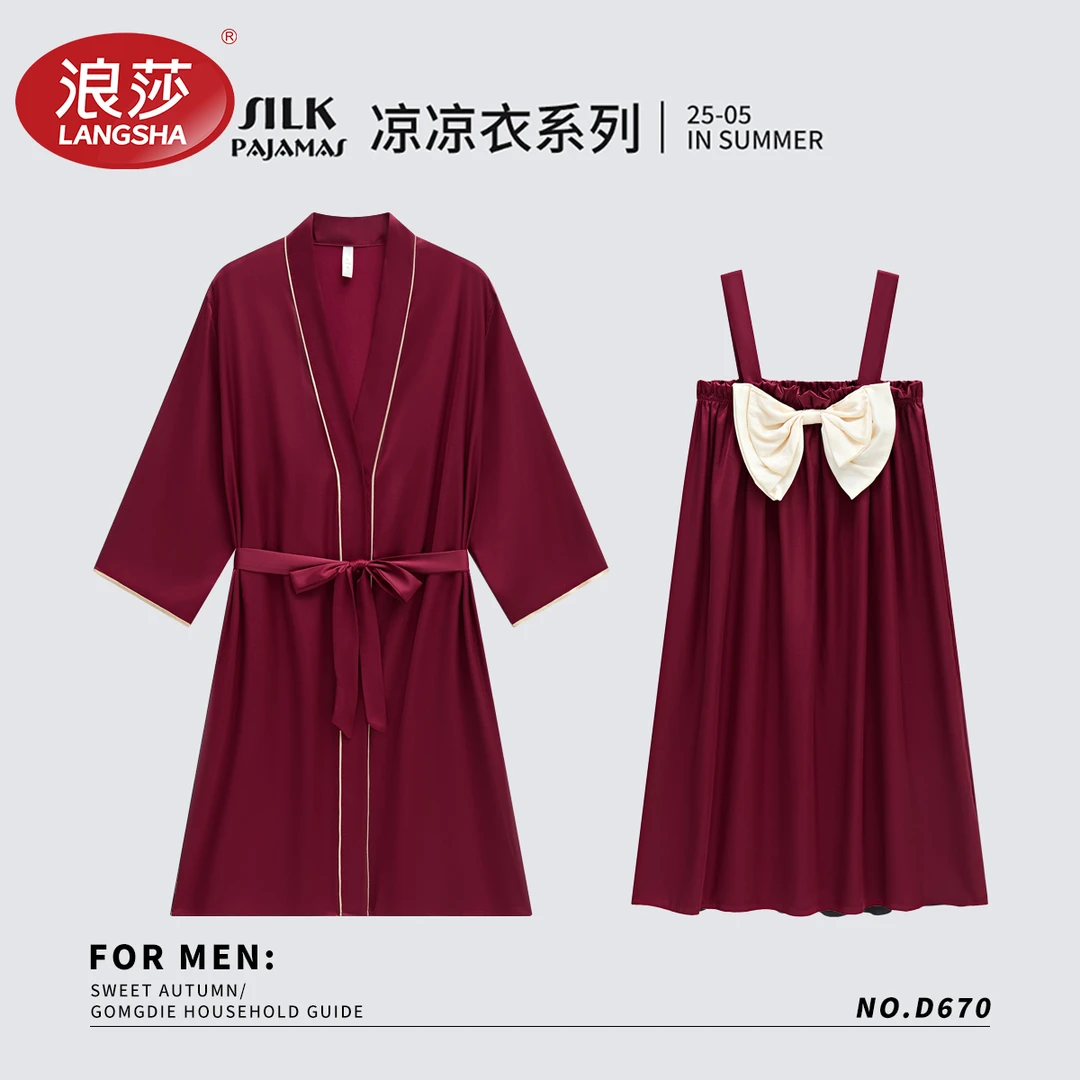 红色春秋冰丝吊带睡裙女性感本命年睡袍新婚睡衣夏晨袍家居服套装