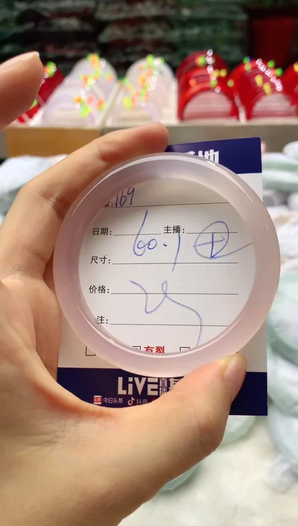 玛瑙/玉髓手镯未镶嵌169