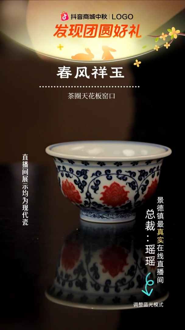 陈*尊瓷瓷瓷瓷瓷瓷瓷瓷