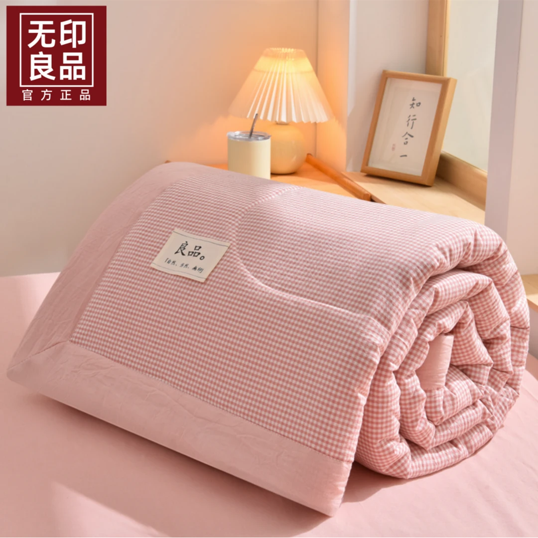 无印良品新品100%新疆长绒棉夏凉被原棉空调被柔软亲肤A类母婴级