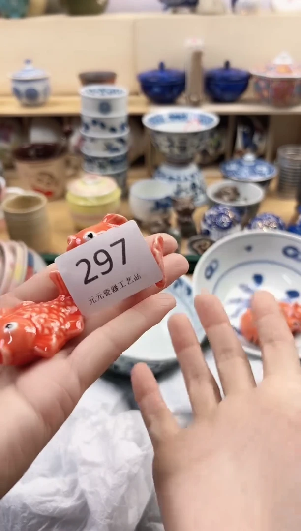 未*数你好你好你好297