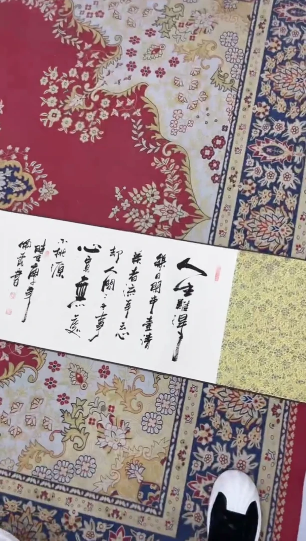 【闪购商品】国画武佩霞-绘画作品-25