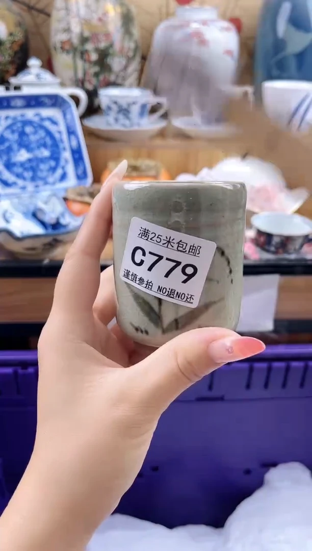 午**光==============c779