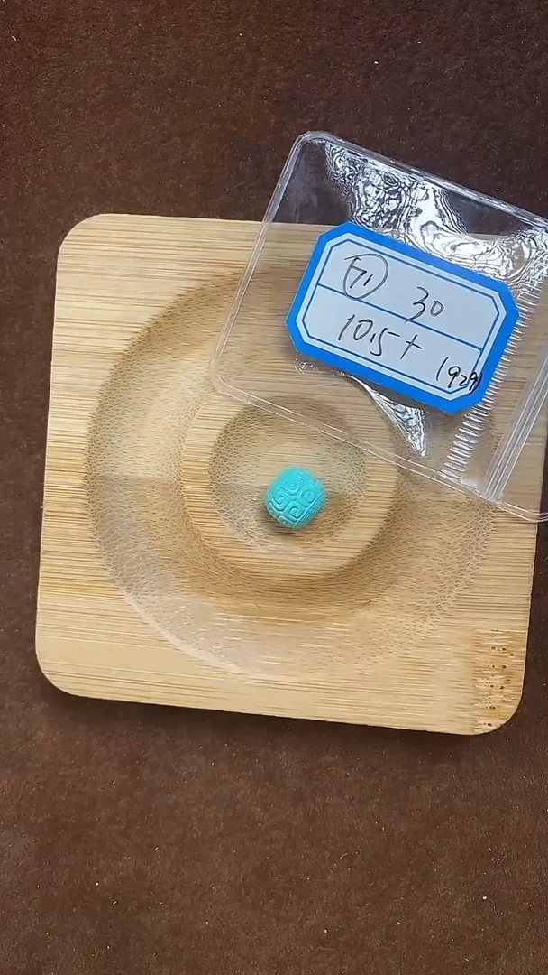 琉璃/树脂/塑料类9*971配饰单珠10.5mm多样性发其一