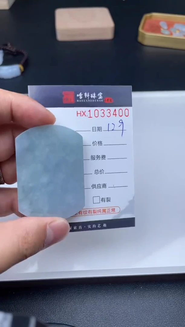 吊坠(不含链)未镶嵌翡翠哈轩  挂件1