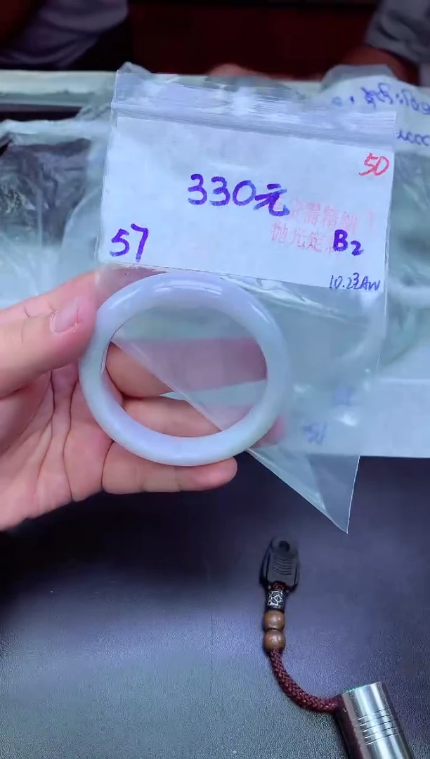 未镶嵌定制翡翠50毛货需精细抛光+手镯1件+330元