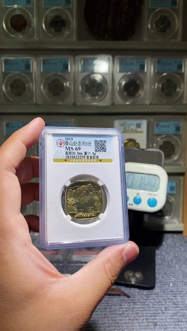 铜吉泉轩韩-泰山·币12号