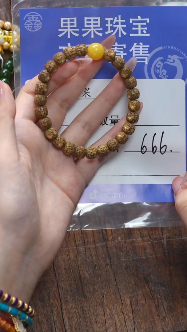 【闪购商品】菩提手串未镶嵌蜜蜡