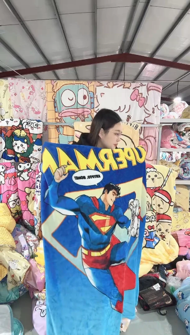 满35包邮    瑕疵 130*150左右 绒毯子