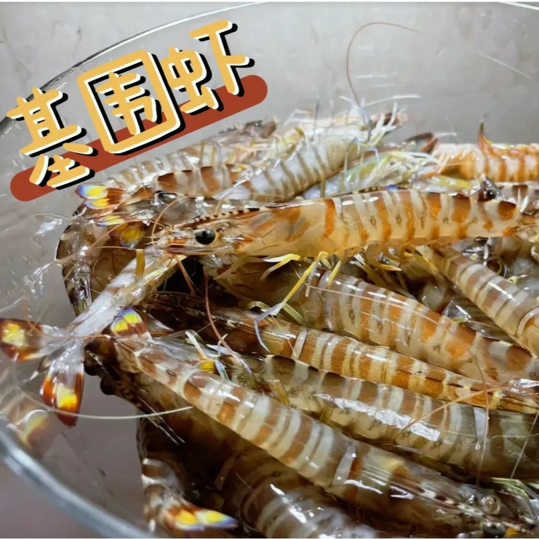 【特大刚刚牺牲】3斤（每斤35只左右）冰鲜发货新鲜九节虾竹节虾