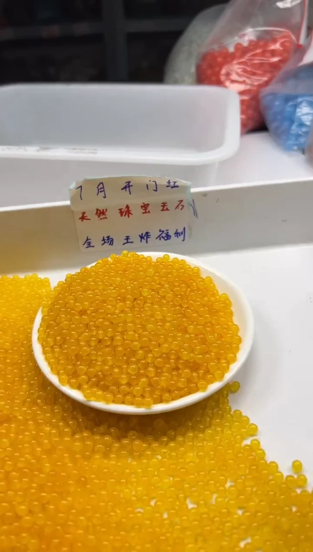 玛瑙/玉髓颈饰未镶嵌W29满蜜鸡油黄4mm*108颗