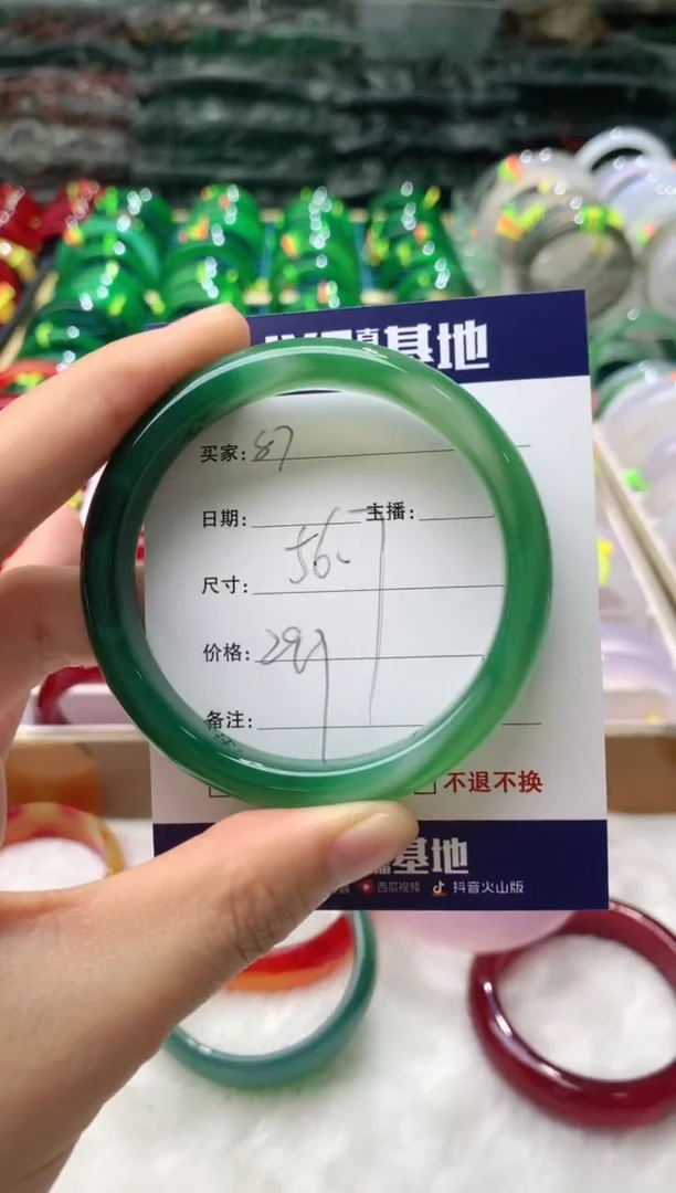 【闪购商品】玛瑙/玉髓手镯未镶嵌87