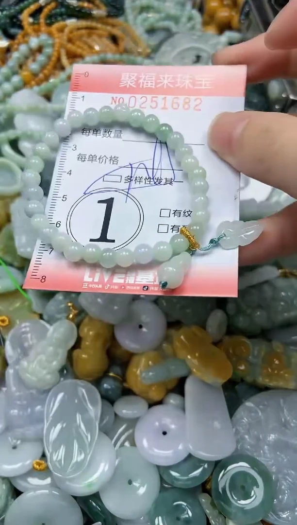 未镶嵌挂件翡翠闪购0251682多样性发其一