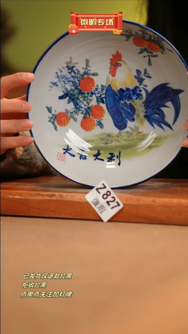 【闪购商品】其他WZ827窑林瓷业瓷器