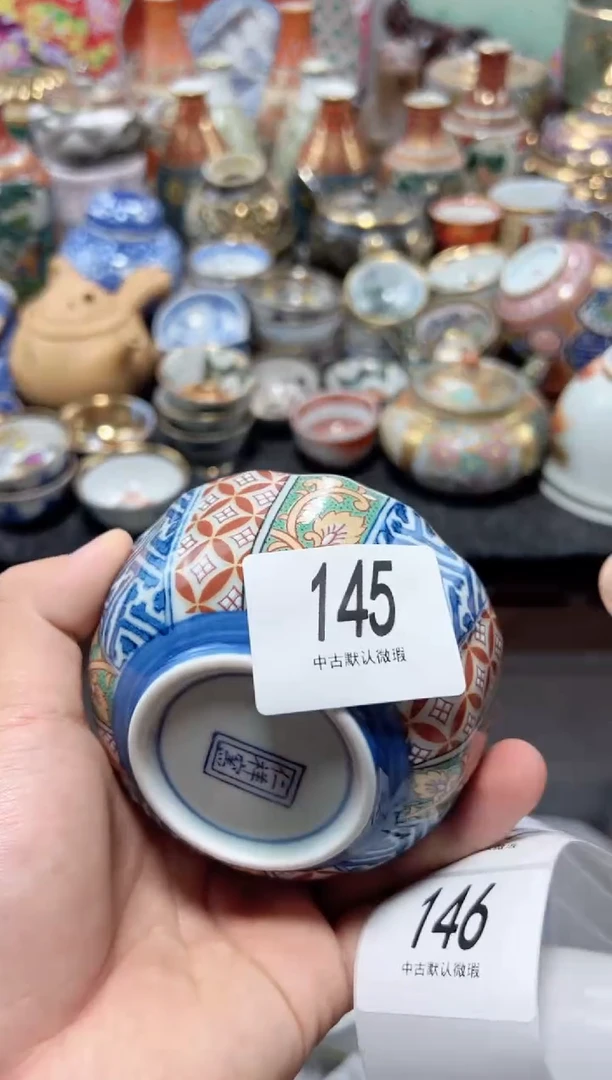 瓷片夏目海外回流瓷器中古品。