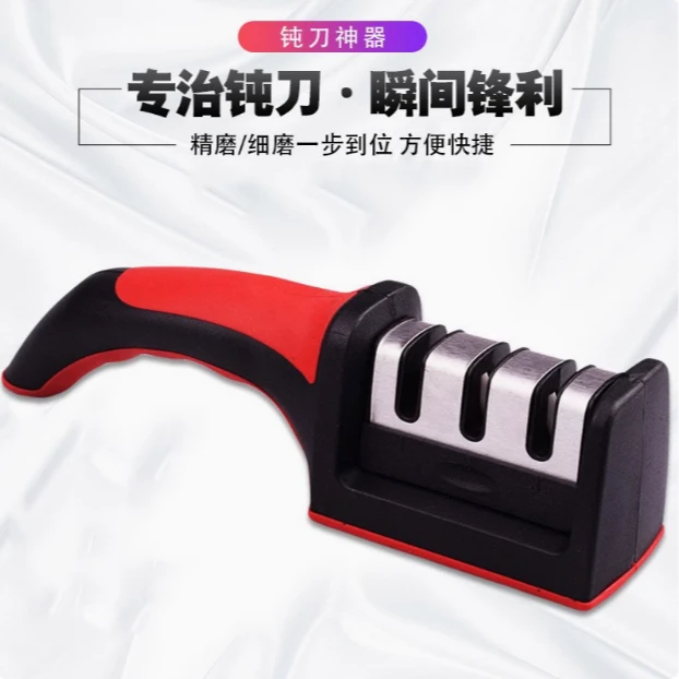 家用快速磨刀厨房新式磨刀器多功能三段金刚石磨石神器磨刀石