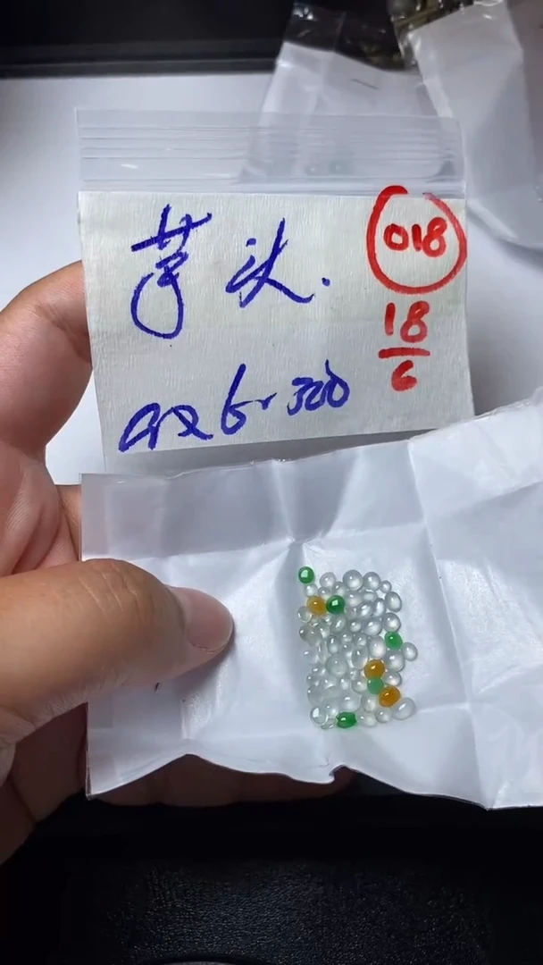 定制翡翠未镶嵌芋*缅甸天然翡翠A货18