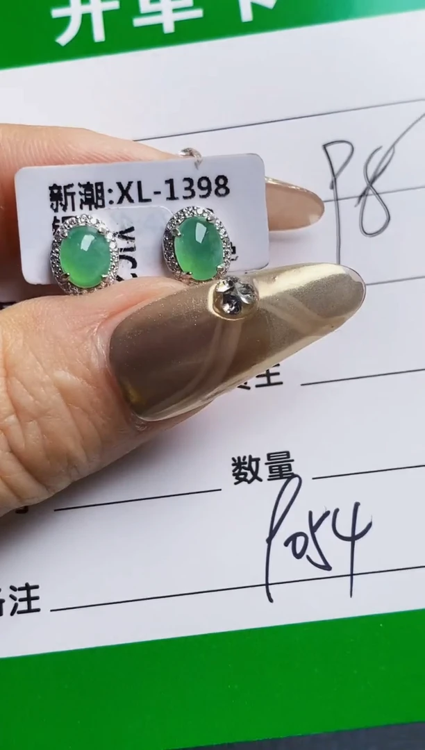 银S925镶嵌戒指翡翠9054