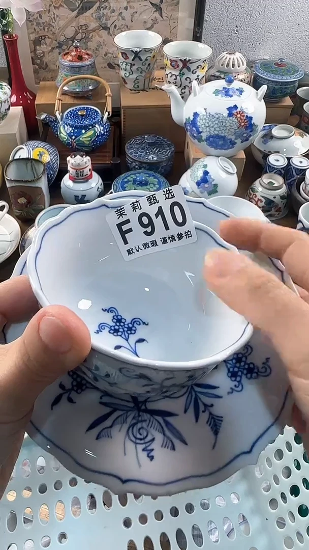 【闪购商品】茉莉甄选壹号商品910