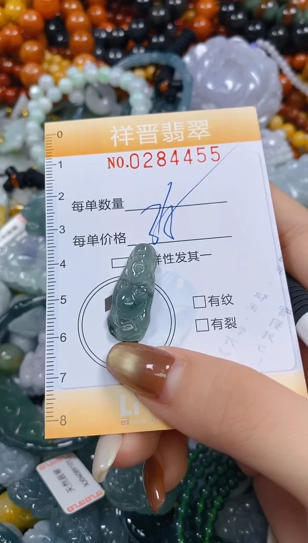 颈饰未镶嵌翡翠闪购0284455