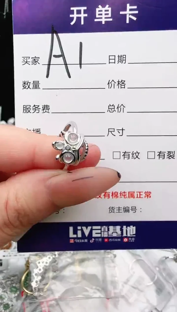 银S925镶嵌手链翡翠.