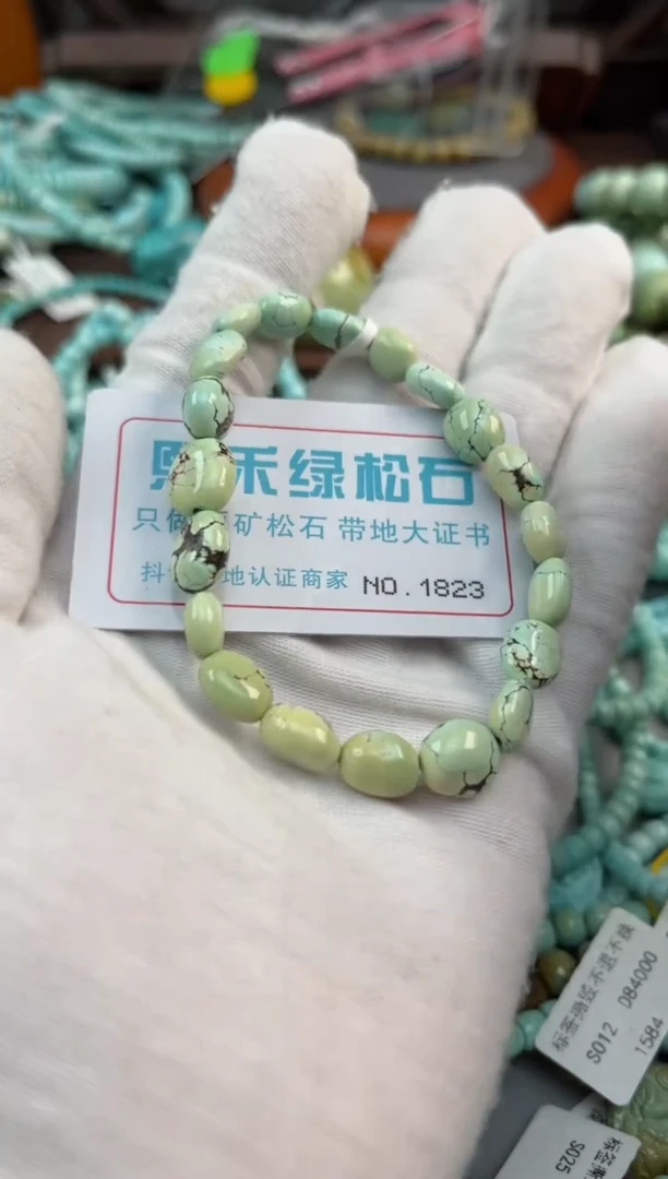 未镶嵌绿松石松石1823