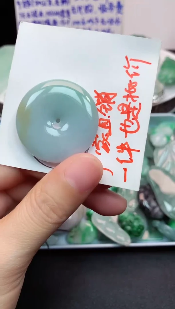 颈饰未镶嵌翡翠吊坠