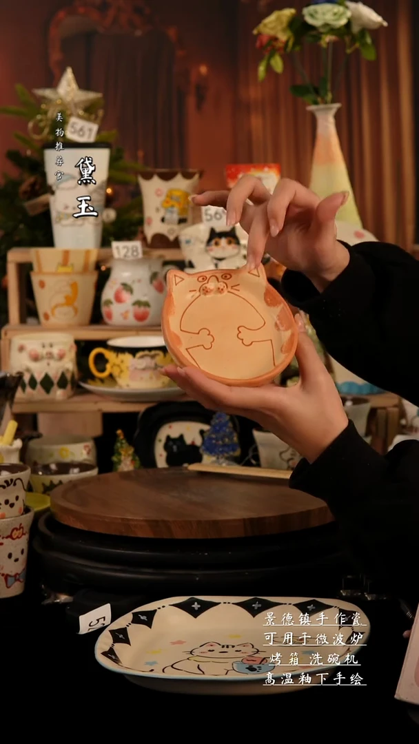 陶瓷景德镇纯手工陶瓷