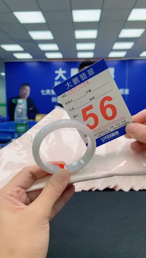 翡翠手镯未镶嵌AAAAAAAAA