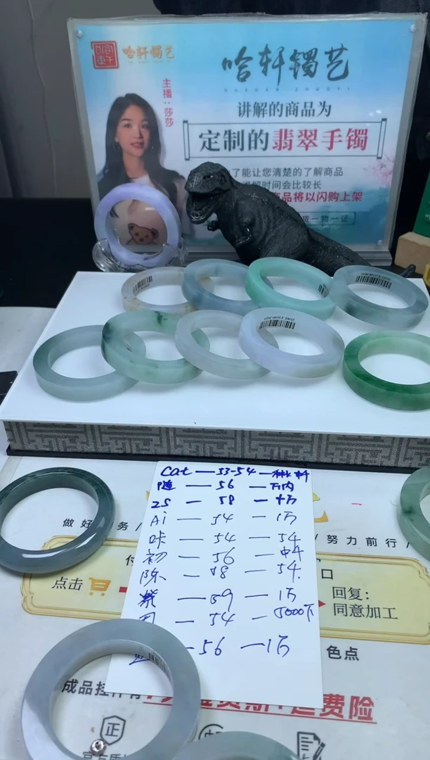 未镶嵌手镯定制翡翠€**水手镯定制不退不换