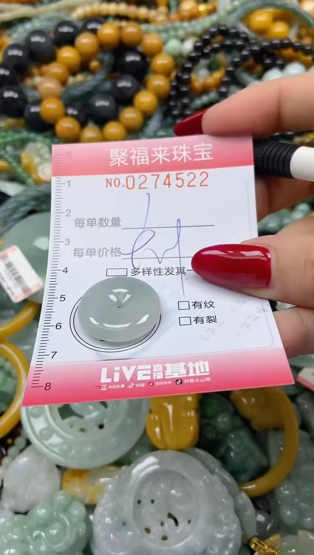 颈饰未镶嵌翡翠闪购0274522