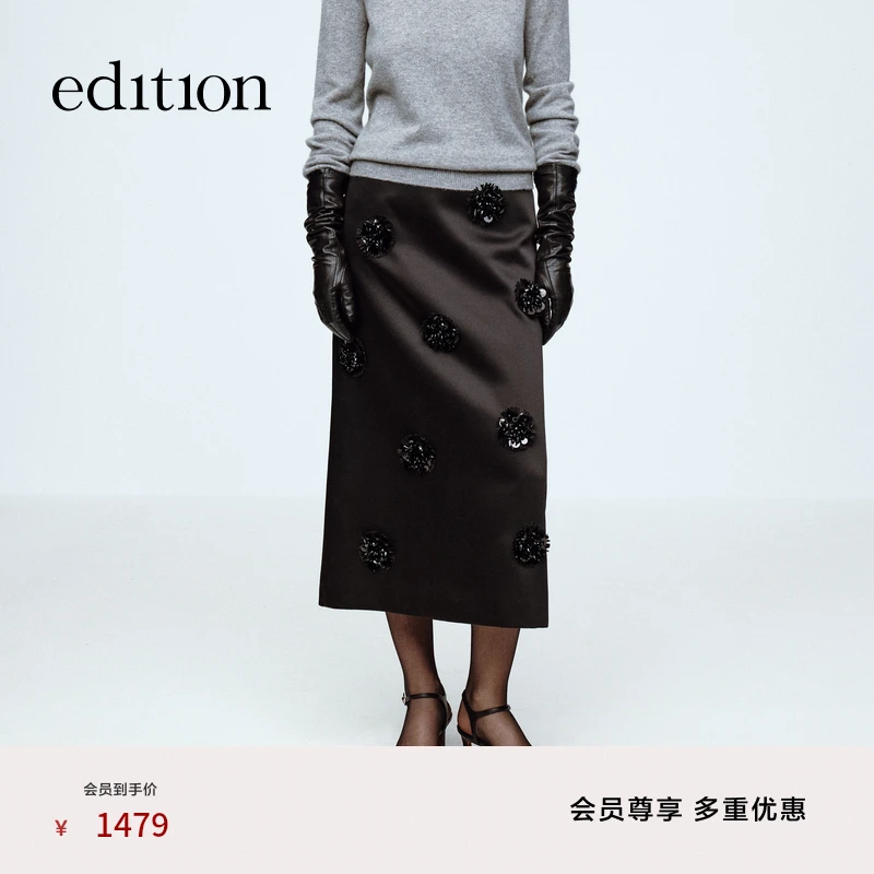 【精英衣橱系列】edition冬季款花朵钉珠半身裙#EBD4SKT013
