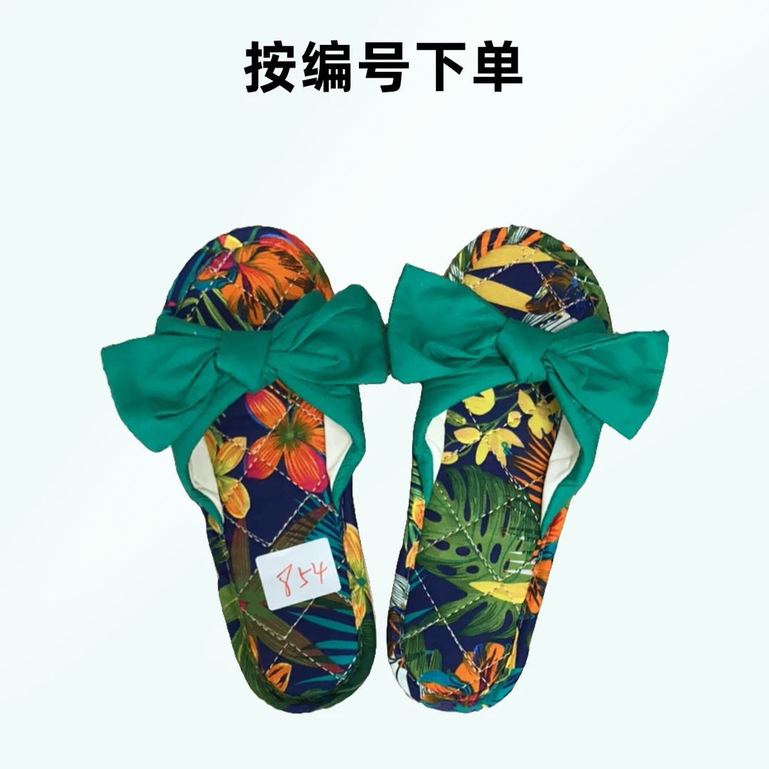【拍大1码846-860】拖鞋棉拖