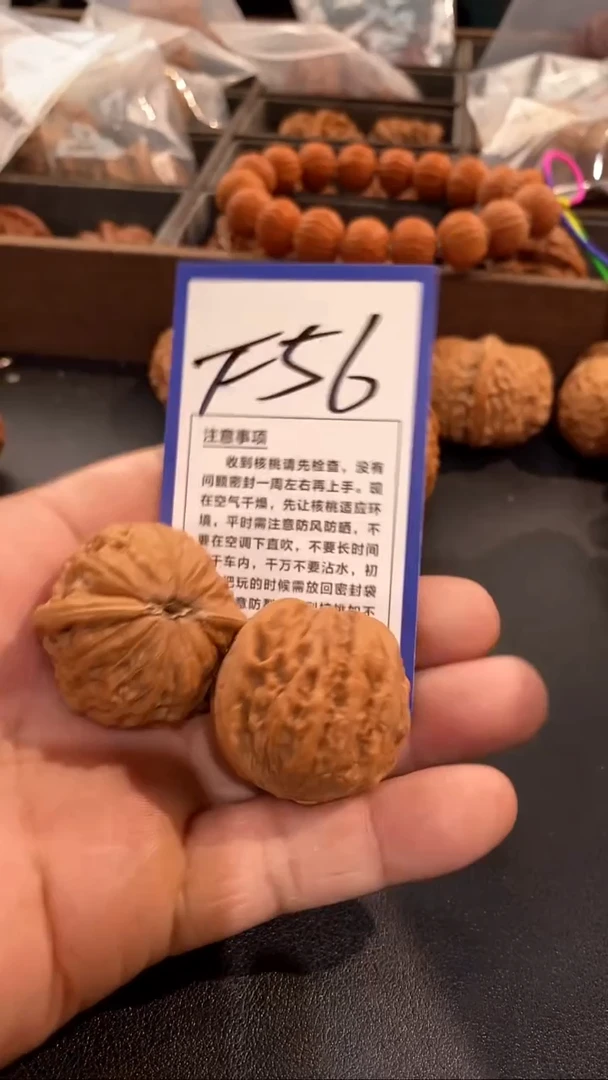 把件文玩核桃38铁锤