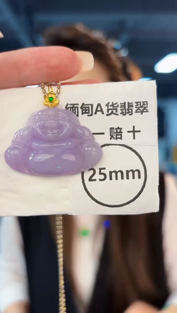 翡翠18K金镶嵌吊坠(不含链) 缅料A货/支持复检/一件