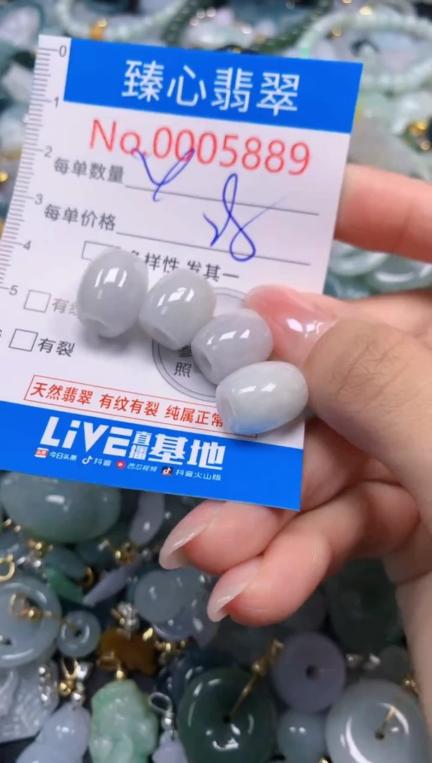 吊坠(不含链)未镶嵌翡翠5889