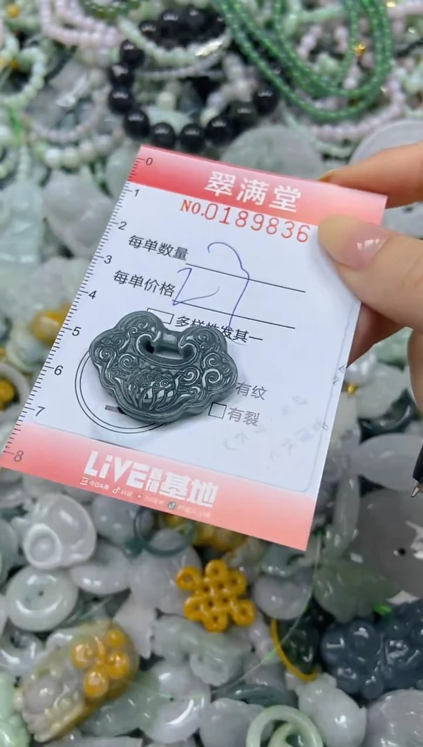 颈饰未镶嵌翡翠闪购0189836