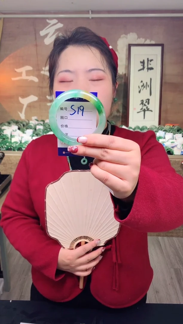 【闪购商品】石英质玉手镯未镶嵌云之玉工厂 序号 19