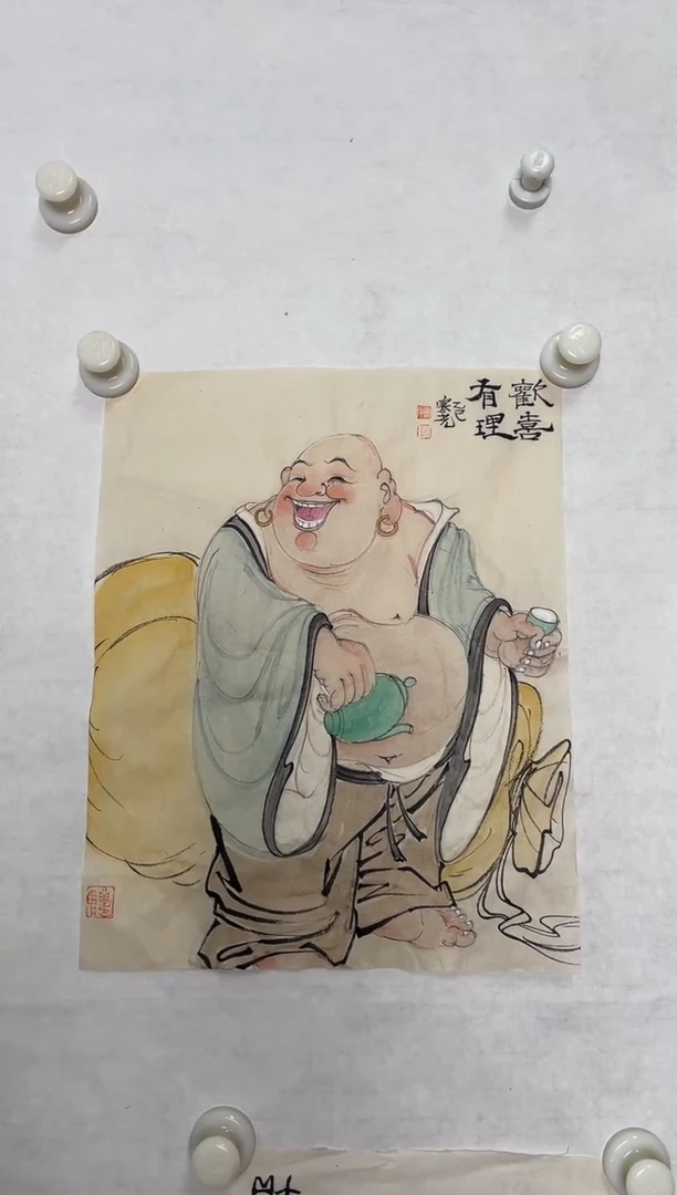 国画一**光WX朱老师 欢喜弥 勒