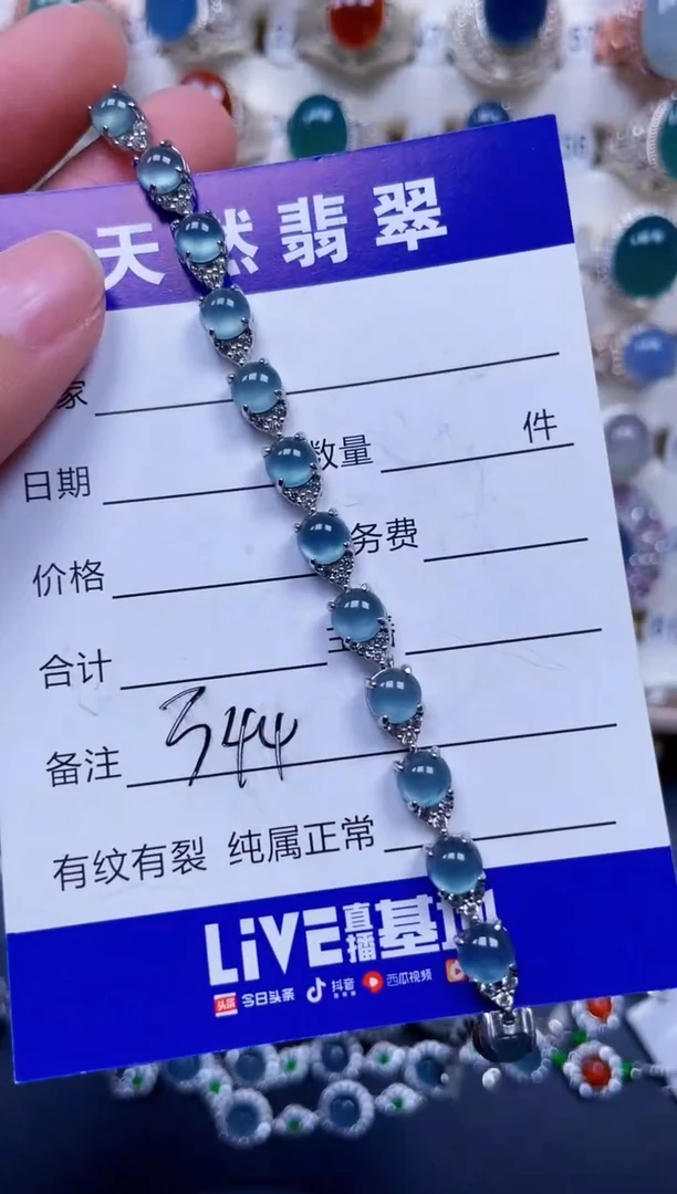银S925镶嵌手链翡翠344