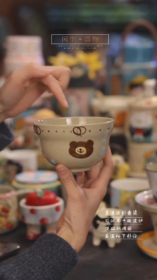 【闪购商品】景德镇可爱设计师款陶瓷