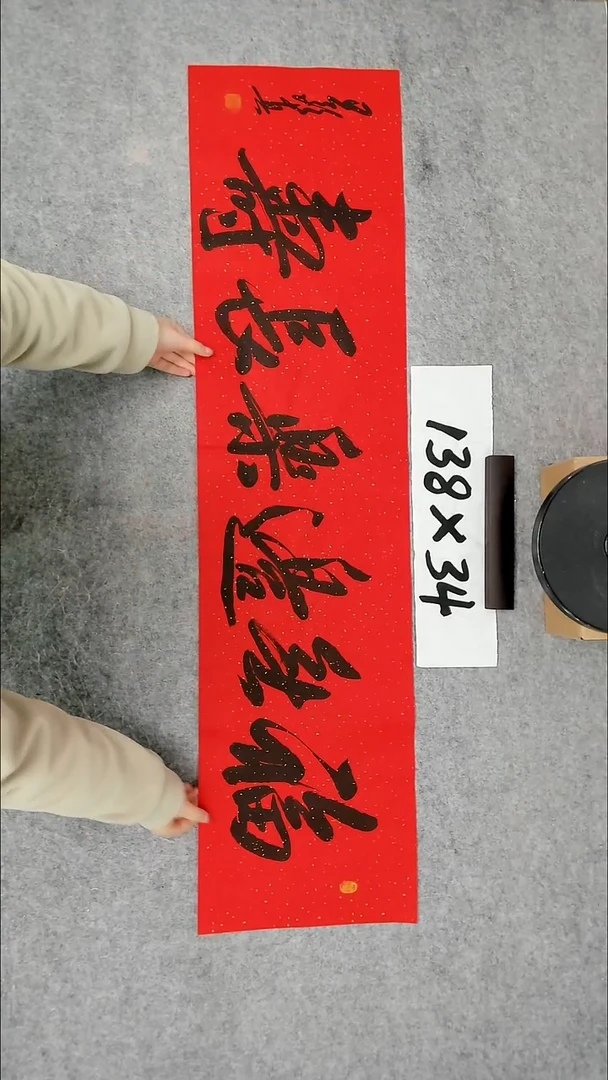 书法吕老师书法作品