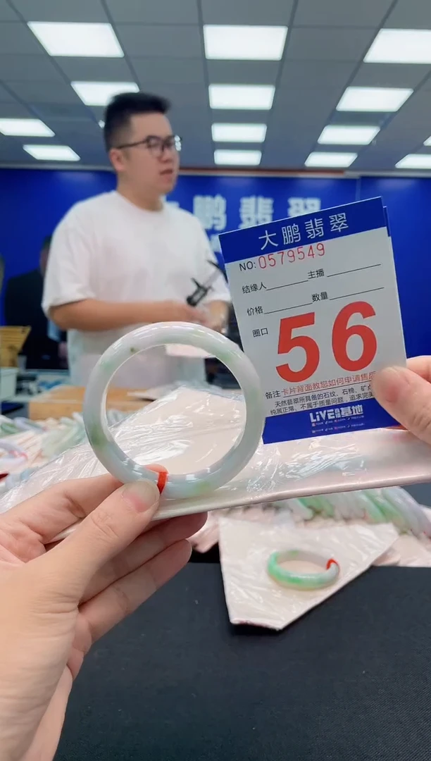 未镶嵌手镯翡翠AAAAAAAAA