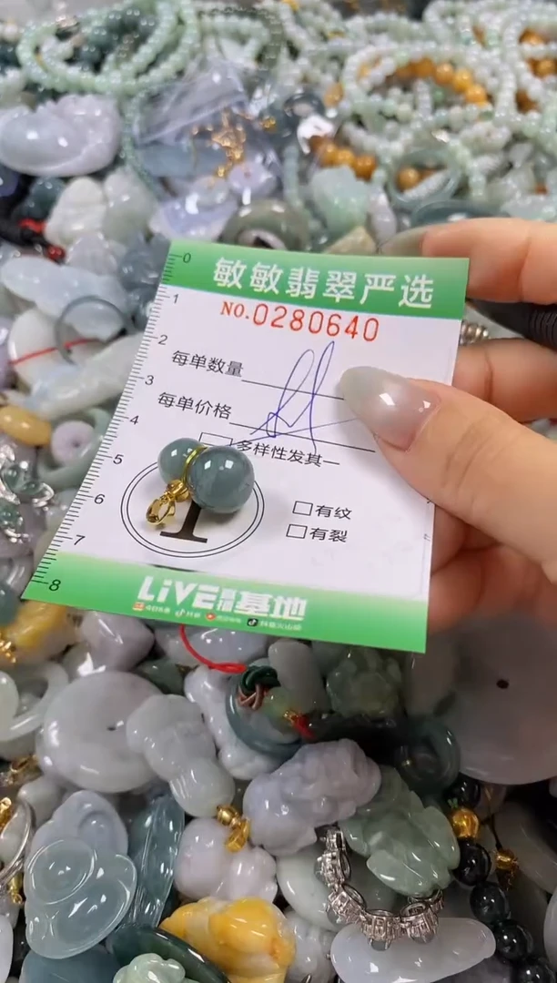 翡翠未镶嵌颈饰闪购0280640多样性发其一