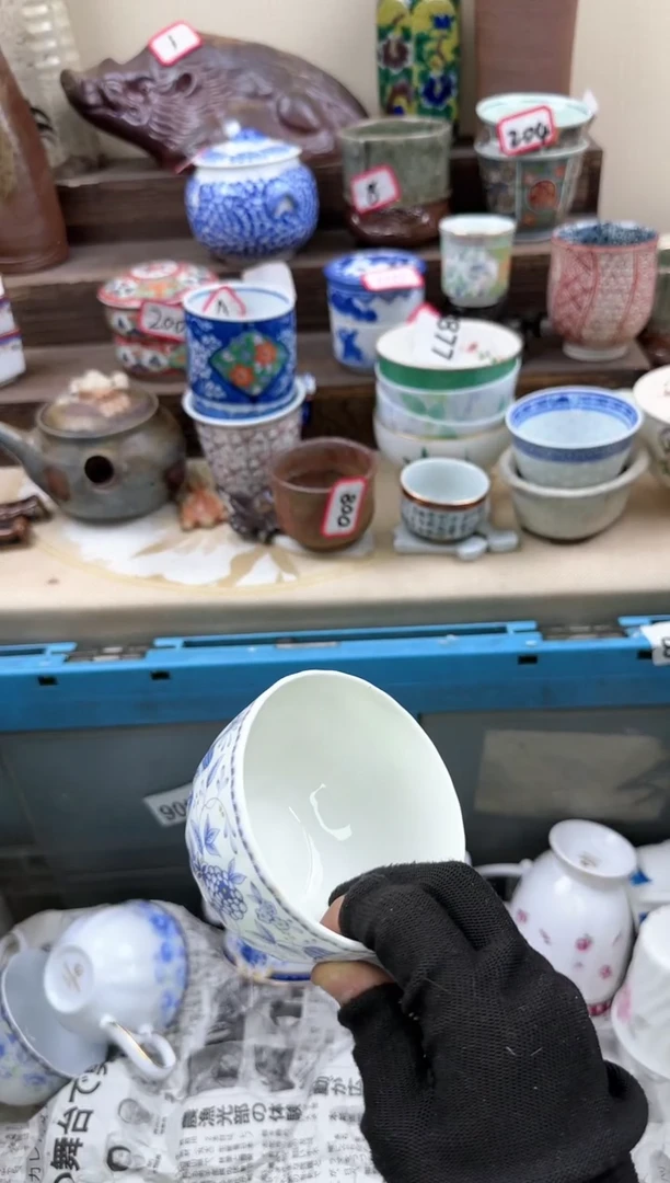 【闪购商品】瓷片4093淘艺瓷器满18发货一单一付