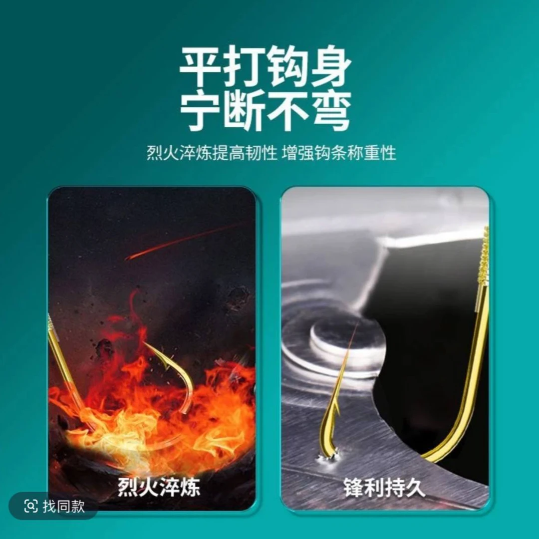 学习智慧-塔建-子线双钩